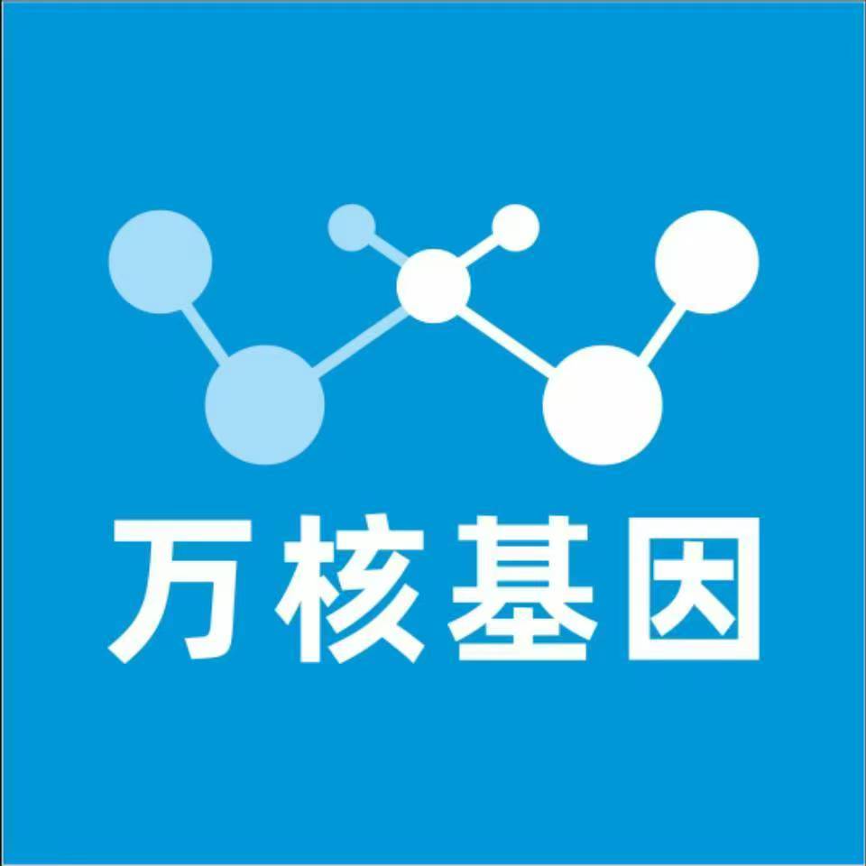 福州仓山万核基因亲子鉴定